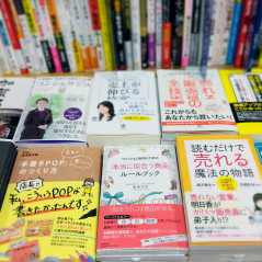 紀伊国屋書店梅田本店